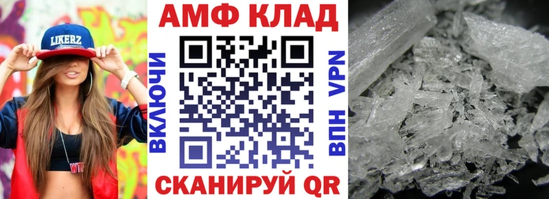 АМФЕТАМИН 98%  Мирный 