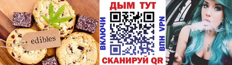 KRAKEN маркетплейс  Мирный  Cannafood конопля 