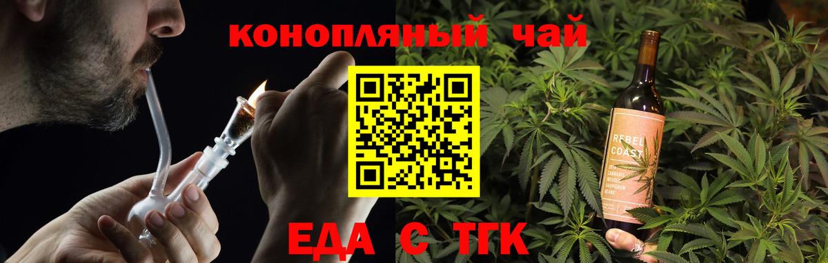 МЕТ  КОКАИН  Вход с VPN  Меф кристаллы  Лсд 25  Канабис  Мирный  ГАШИШ  НБОМе  ГАШИШ 