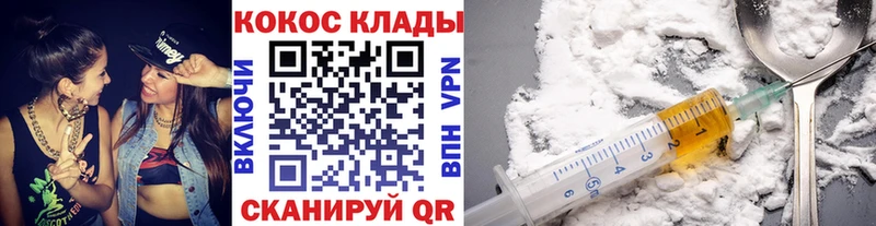 Кокаин Колумбийский  Мирный 