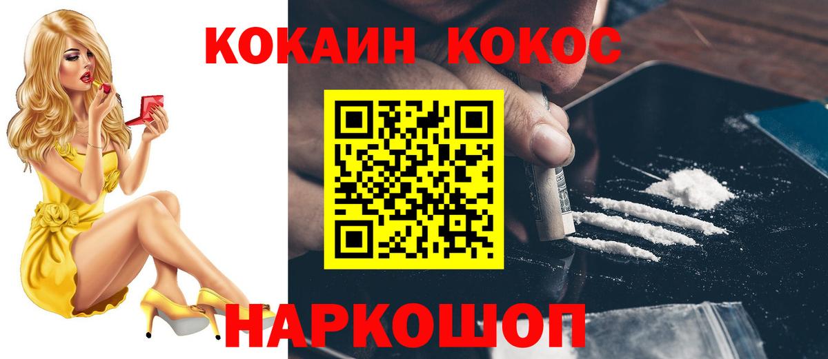 КОКАИН Боливия Мирный