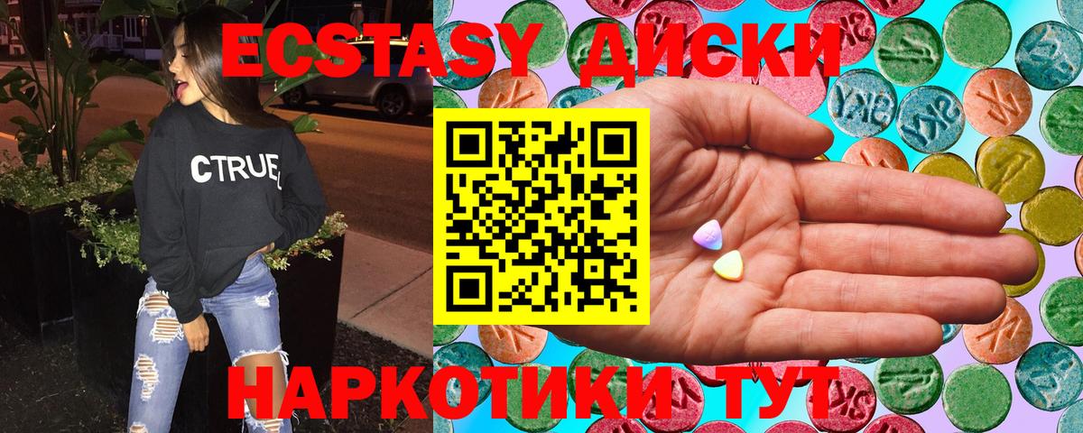 Мирный  Экстази Дубай  ЭКСТАЗИ MDMA  Вход с VPN 