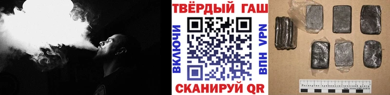 купить   Мирный  ГАШ Cannabis 