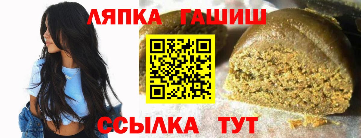 Гашиш hashish  Вход с VPN  Мирный  ГАШ  ГАШИШ ice o lator 