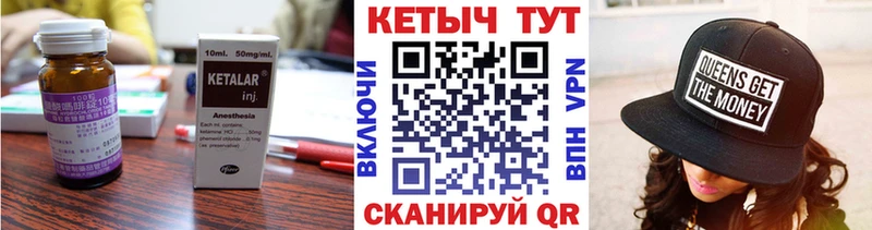 купить наркотик  мориарти наркотические препараты  КЕТАМИН VHQ  Мирный 
