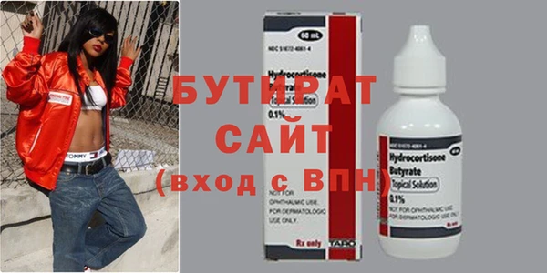 меф VHQ Осинники