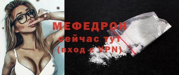 меф VHQ Осинники