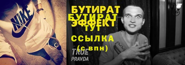 мдпв Осташков