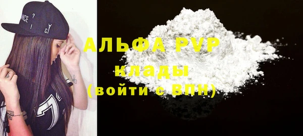 кокаин VHQ Нягань