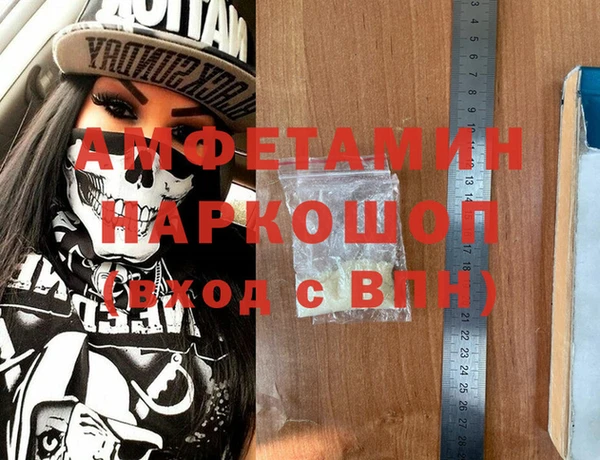 меф VHQ Осинники
