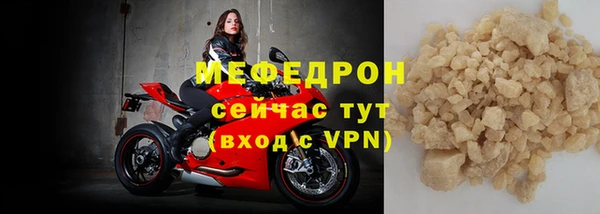 винт Нязепетровск