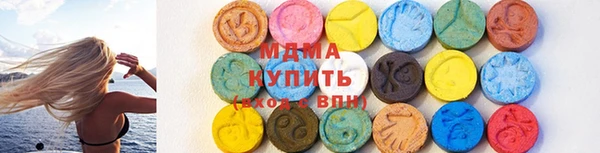 меф VHQ Осинники