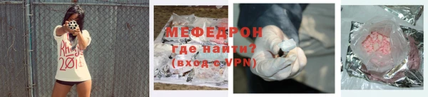 меф VHQ Осинники