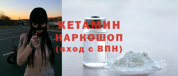 меф VHQ Осинники