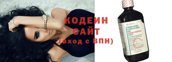 меф VHQ Осинники