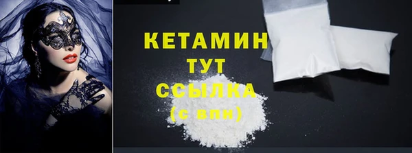 кокаин VHQ Нягань