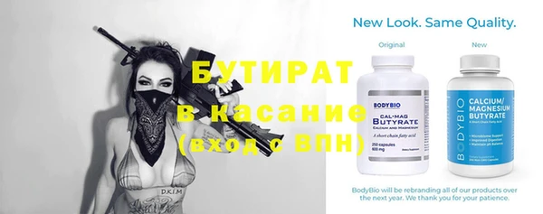 винт Нязепетровск