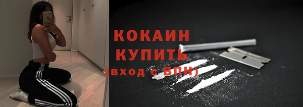меф VHQ Осинники