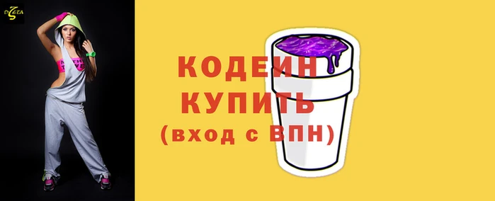 соль ск Остров
