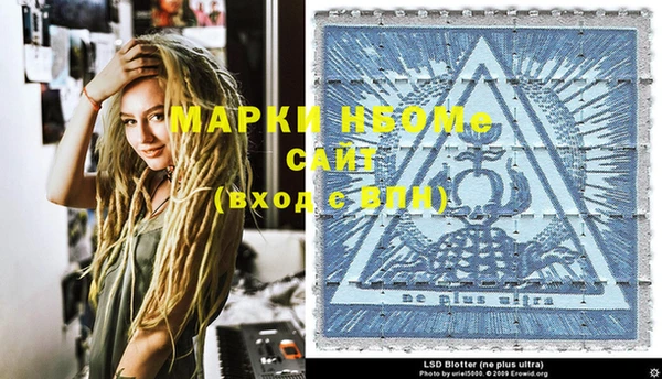 меф VHQ Осинники
