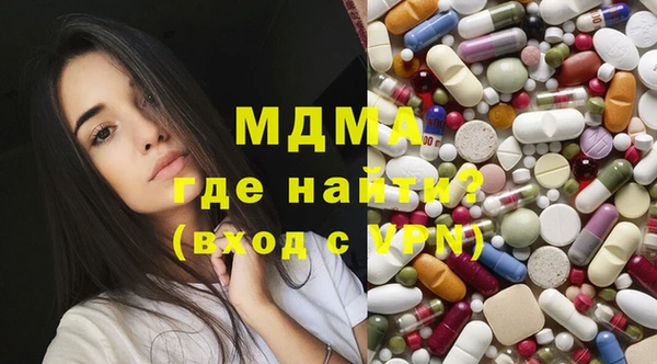 кокаин VHQ Нягань