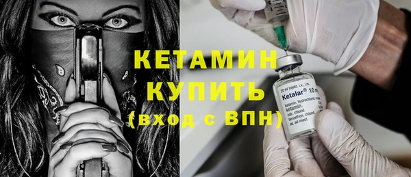 меф VHQ Осинники