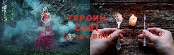 меф VHQ Осинники