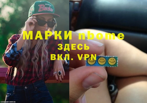 марки nbome Тавда