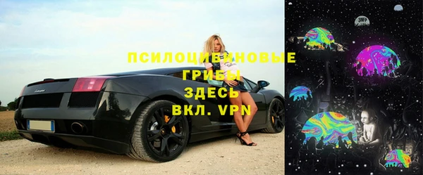 меф VHQ Осинники