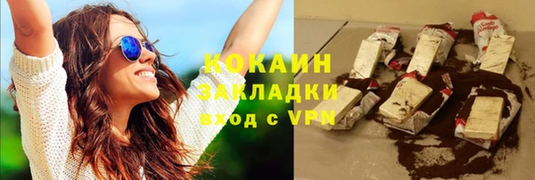 меф VHQ Осинники