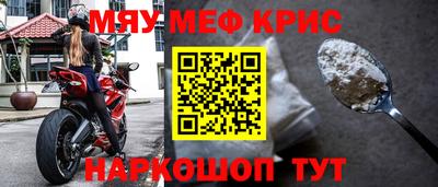 бошки Ирбит