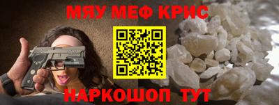 прущая мука Ипатово