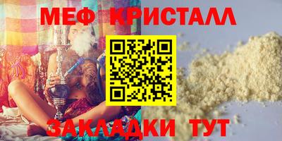 мефедрон VHQ Изобильный