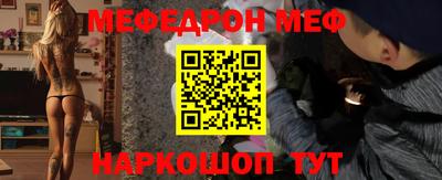 ALPHA PVP Бузулук