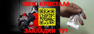 бошки Ирбит