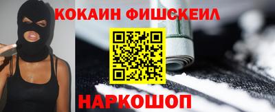 мефедрон VHQ Изобильный