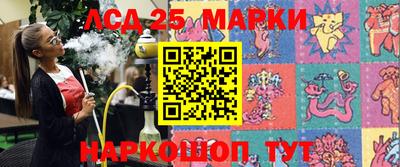 метамфетамин Будённовск