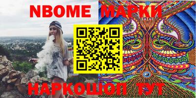 бошки Ирбит