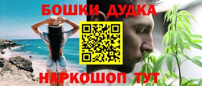 бошки Ирбит