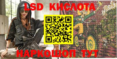 метамфетамин Будённовск