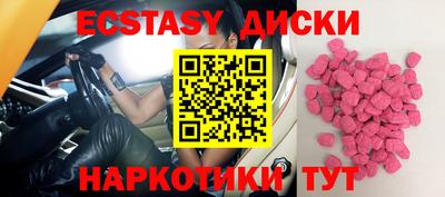 бошки Ирбит