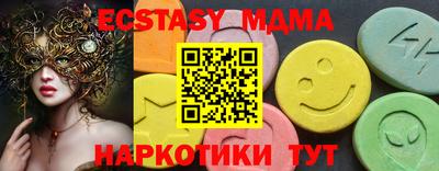 мефедрон VHQ Изобильный