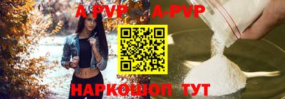 ALPHA-PVP Бугуруслан