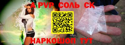 ALPHA-PVP Бугуруслан