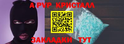 ALPHA-PVP Бугуруслан
