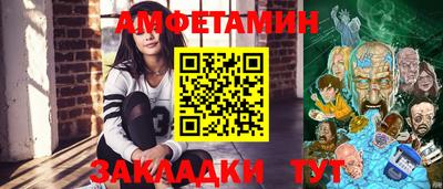 метамфетамин Будённовск