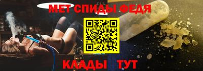 метамфетамин Будённовск