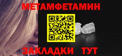 мефедрон VHQ Изобильный