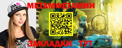 мефедрон VHQ Изобильный