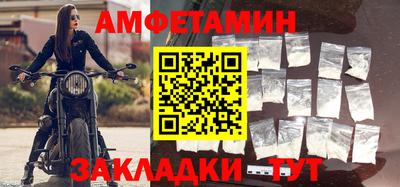 метамфетамин Будённовск